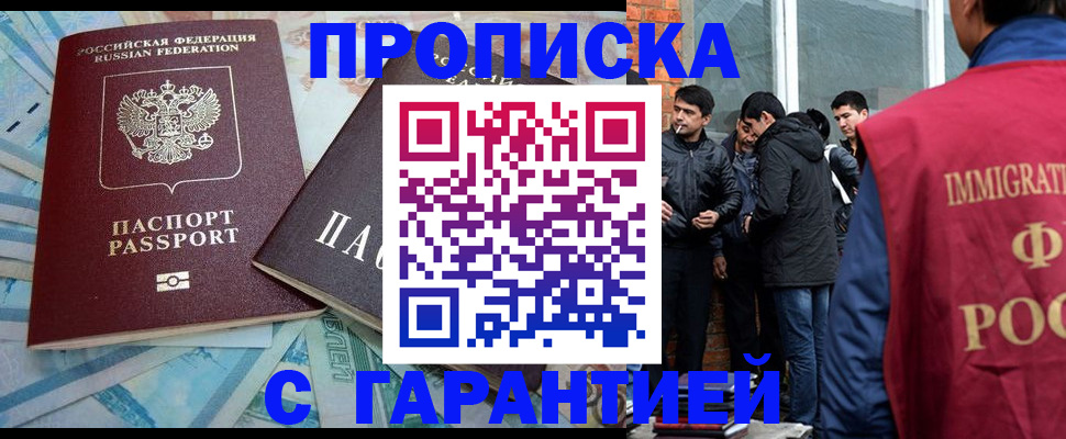 регистрация для дет. сада в Калачинске